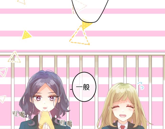 第250话 情书(1/2)-第250话