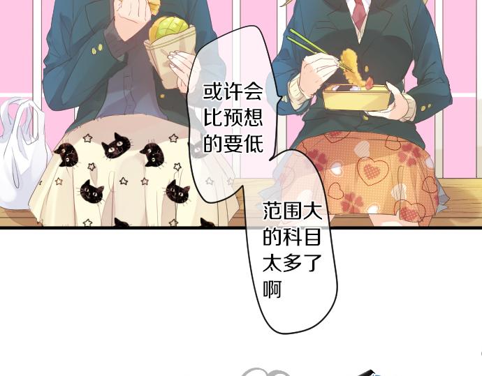 第250话 情书(1/2)-第250话