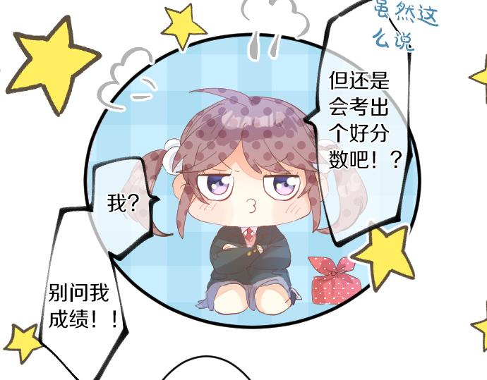 第250话 情书(1/2)-第250话