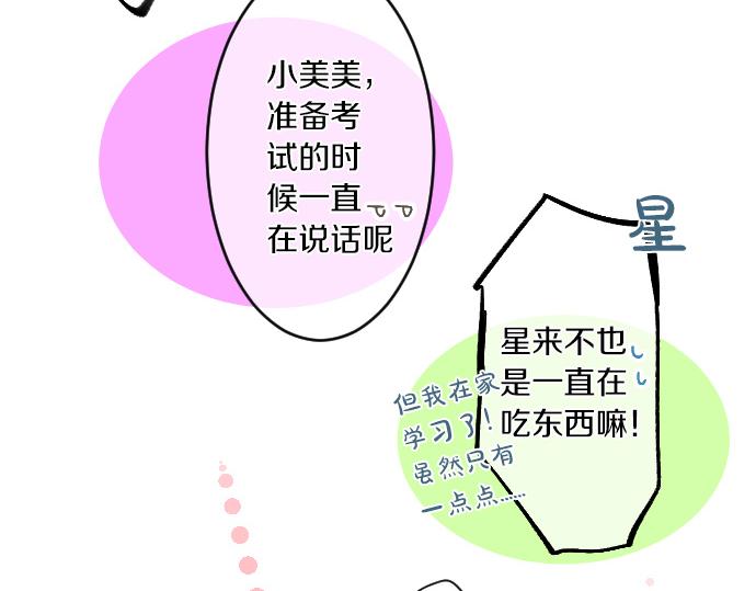 第250话 情书(1/2)-第250话