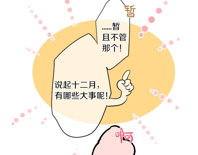 第250话 情书(1/2)-第250话