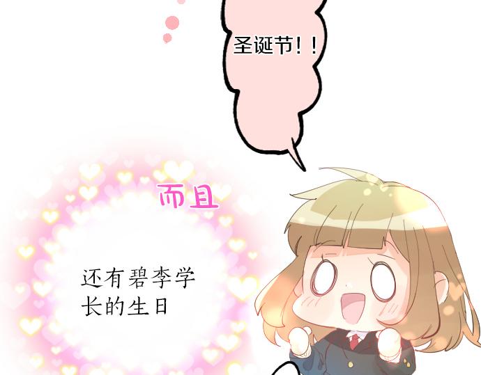 第250话 情书(1/2)-第250话