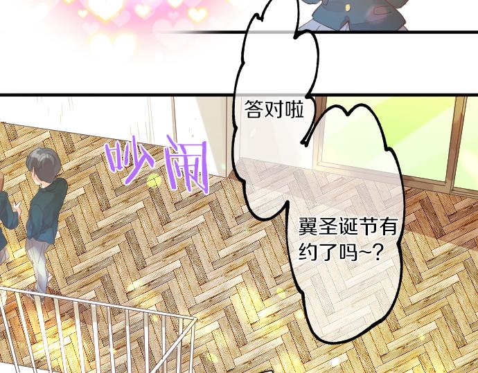 第250话 情书(1/2)-第250话