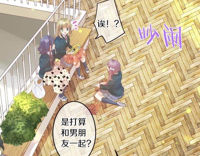 第250话 情书(1/2)-第250话
