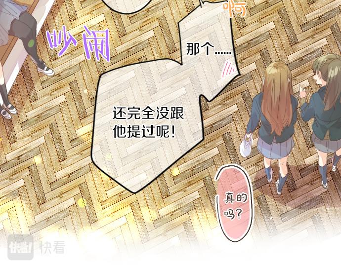 第250话 情书(1/2)-第250话