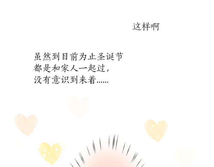 第250话 情书(1/2)-第250话