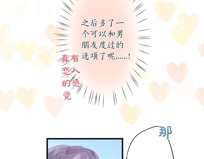 第250话 情书(1/2)-第250话