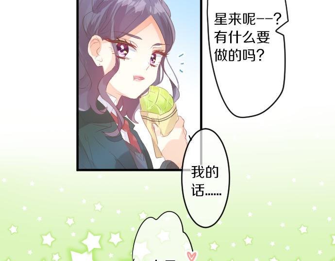 第250话 情书(1/2)-第250话