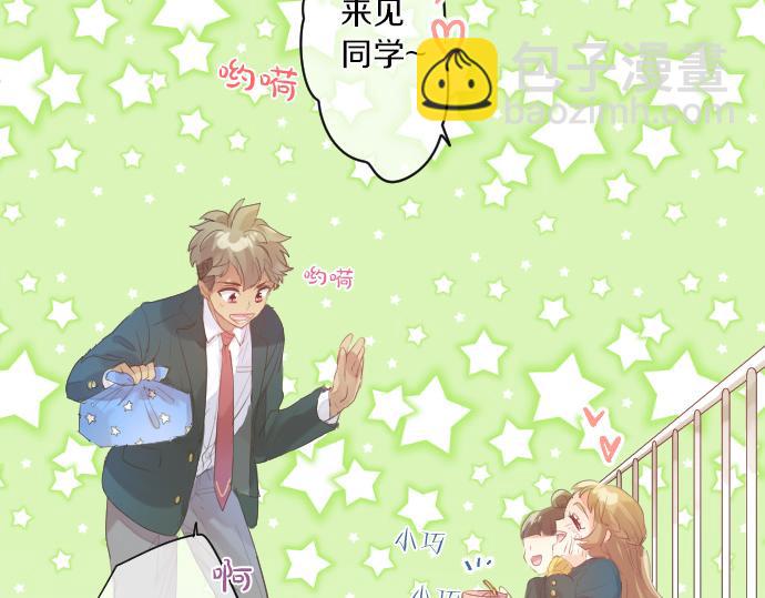 第250话 情书(1/2)-第250话