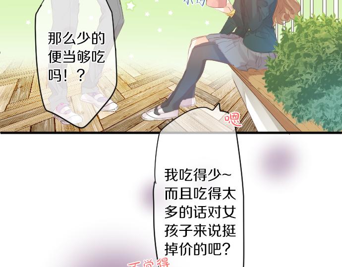 第250话 情书(1/2)-第250话