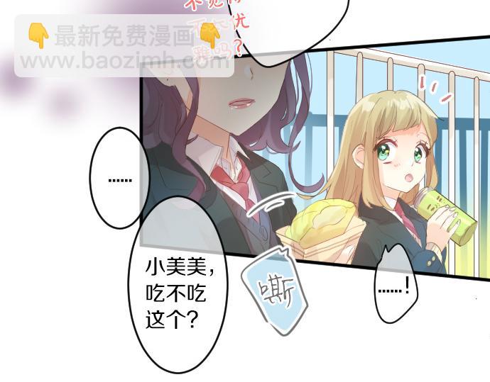 第250话 情书(1/2)-第250话