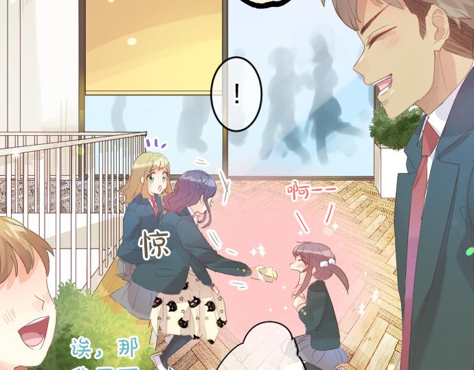 第250话 情书(1/2)-第250话