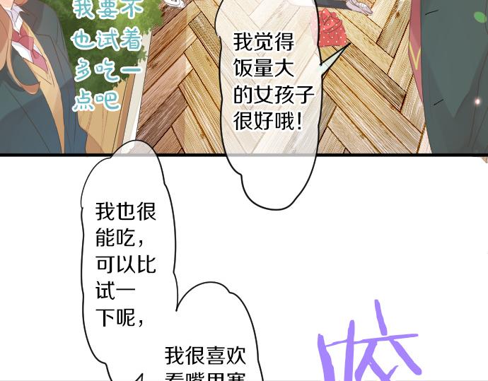 第250话 情书(1/2)-第250话
