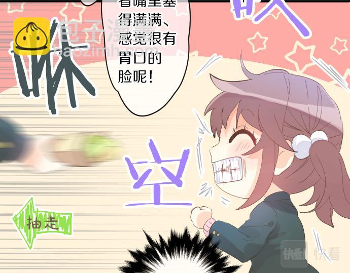 第250话 情书(1/2)-第250话