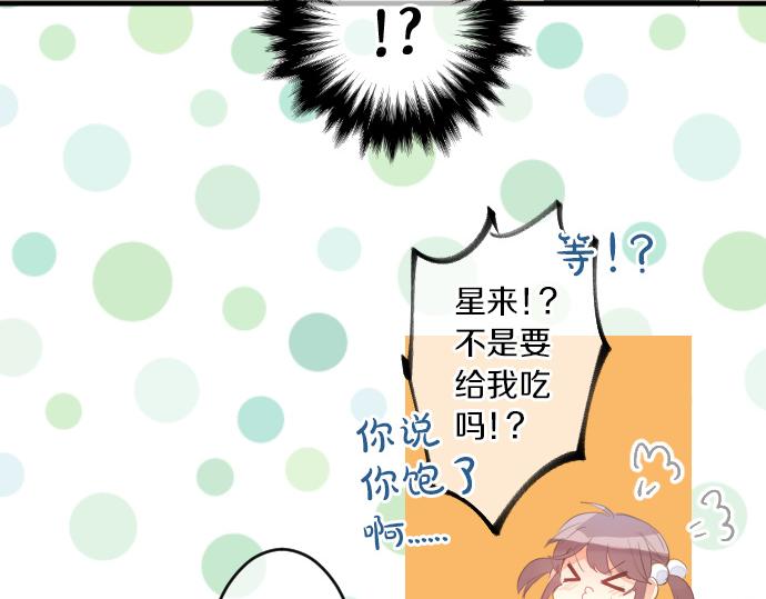 第250话 情书(1/2)-第250话