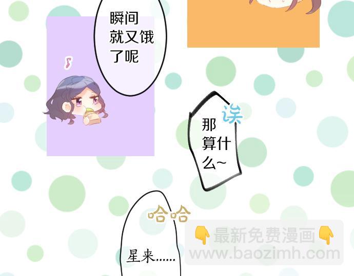第250话 情书(1/2)-第250话