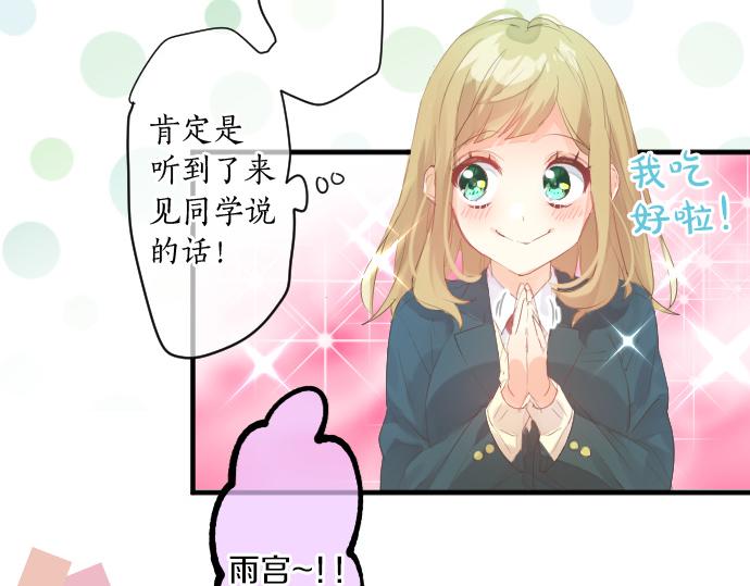 第250话 情书(1/2)-第250话