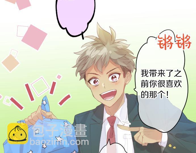 第250话 情书(1/2)-第250话