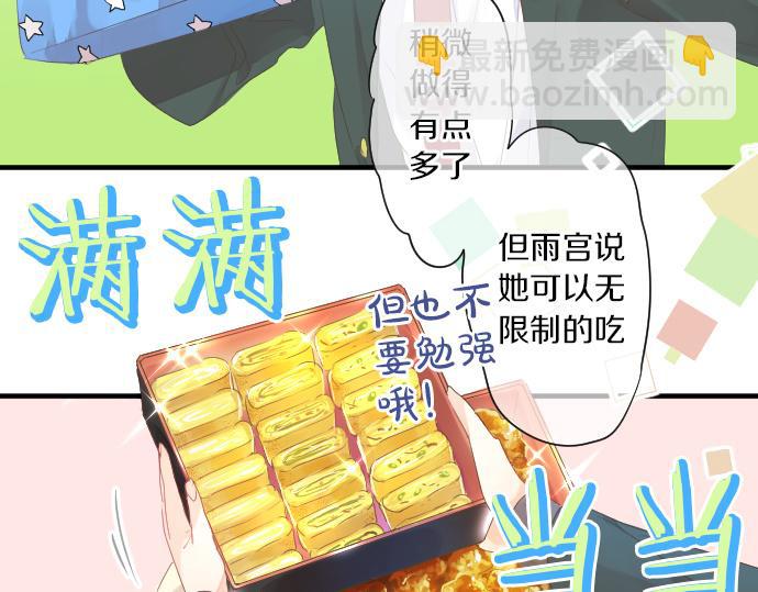 第250话 情书(1/2)-第250话