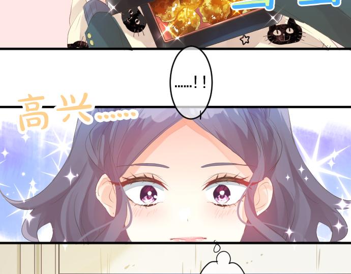 第250话 情书(1/2)-第250话