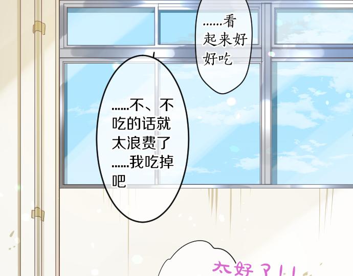 第250话 情书(1/2)-第250话