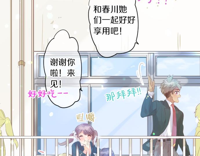 第250话 情书(1/2)-第250话