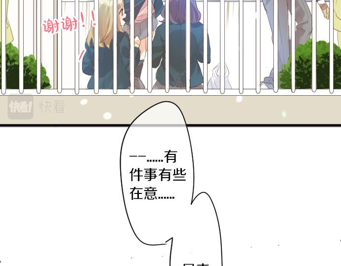 第250话 情书(1/2)-第250话