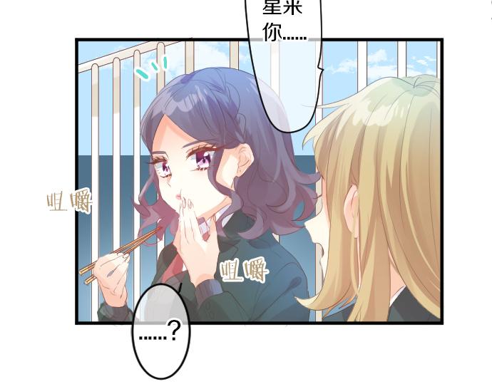 第250话 情书(1/2)-第250话