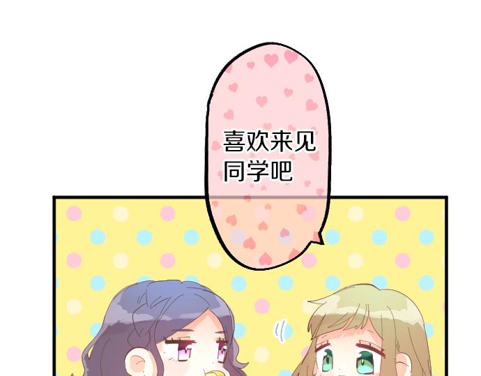 第250话 情书(1/2)-第250话