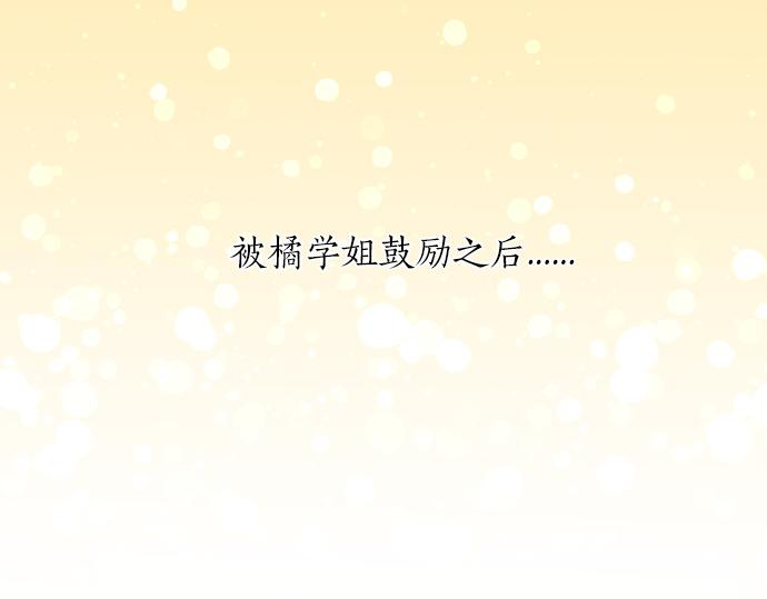 第250话 情书(1/2)-第250话