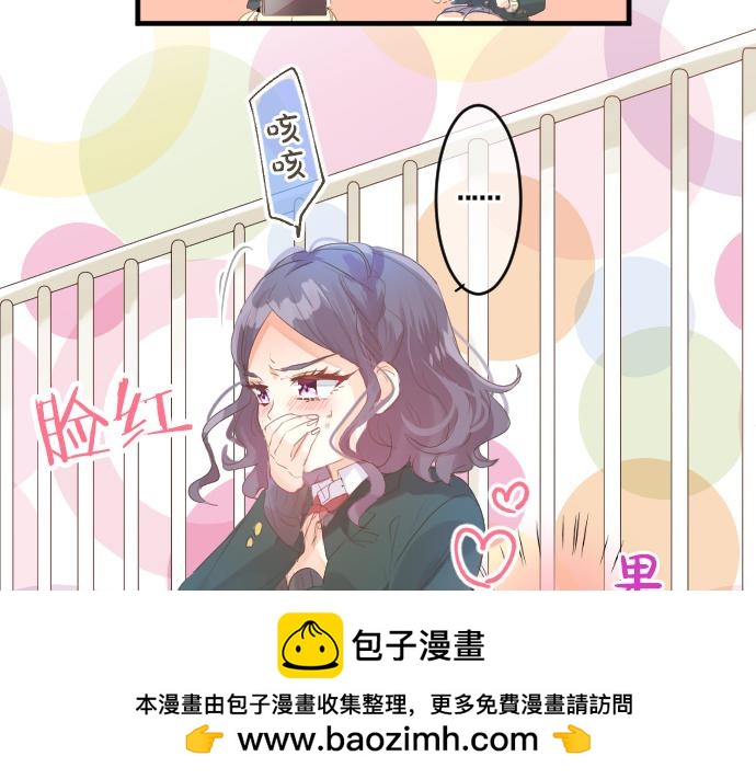 第250话 情书(1/2)-第250话