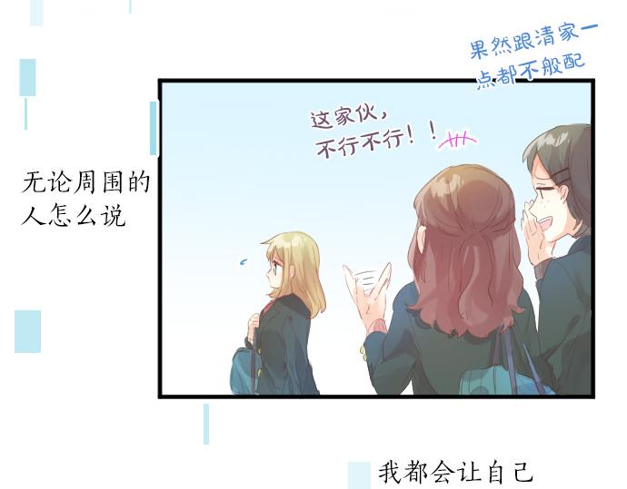 第250话 情书(1/2)-第250话