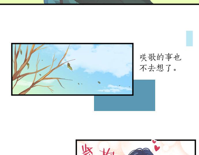 第250话 情书(1/2)-第250话