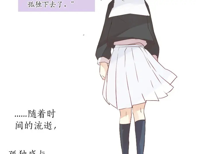 第26话 因为是学长(1/3)-第30话