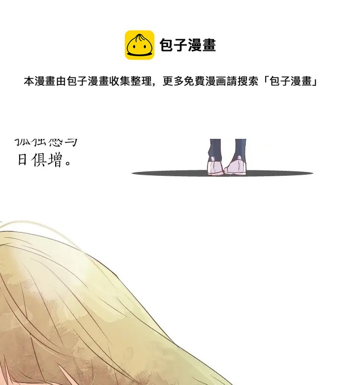 第26话 因为是学长(1/3)-第30话