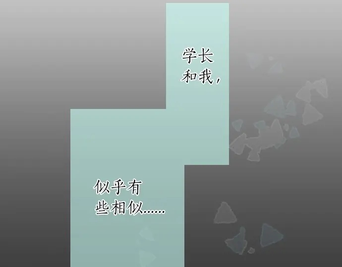 第26话 因为是学长(1/3)-第30话