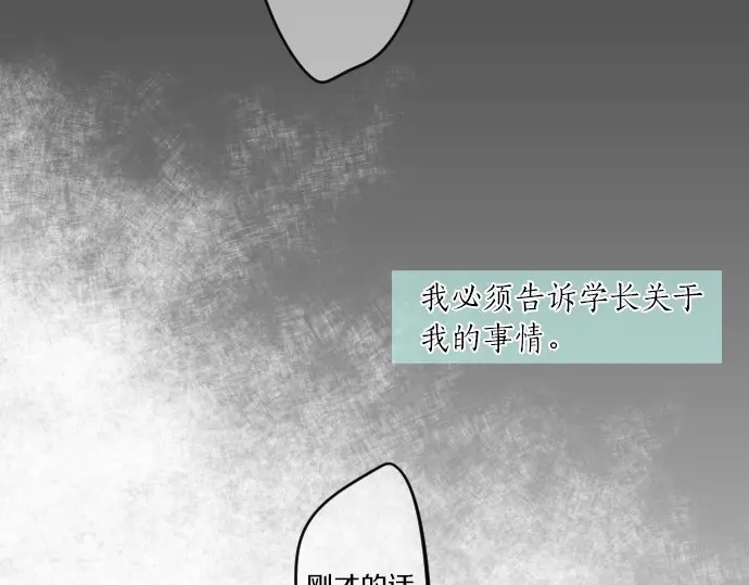 第26话 因为是学长(1/3)-第30话