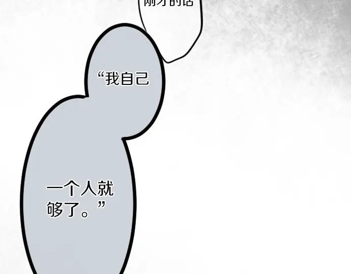 第26话 因为是学长(1/3)-第30话