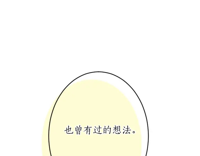 第26话 因为是学长(1/3)-第30话