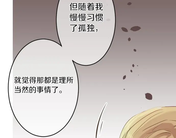 第26话 因为是学长(1/3)-第30话
