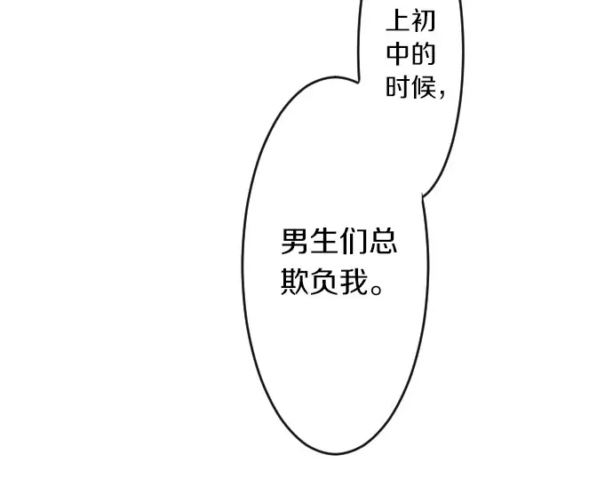第26话 因为是学长(1/3)-第30话