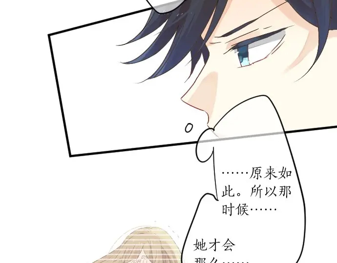 第26话 因为是学长(1/3)-第30话