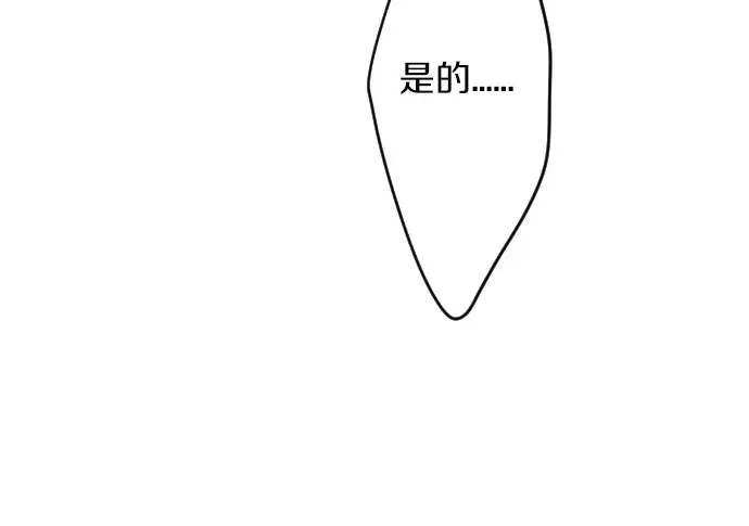 第26话 因为是学长(1/3)-第30话
