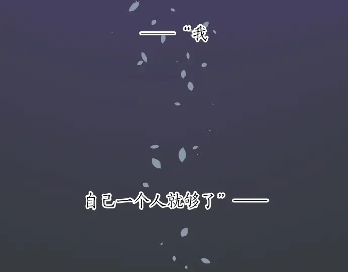 第26话 因为是学长(1/3)-第30话