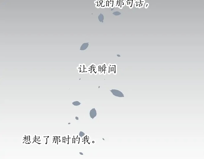 第26话 因为是学长(1/3)-第30话
