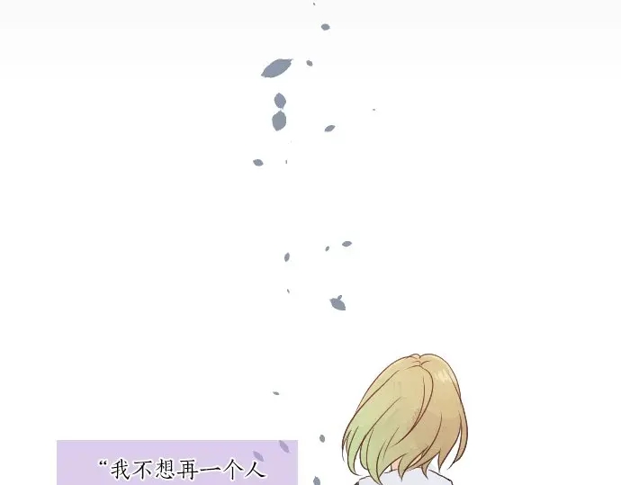 第26话 因为是学长(1/3)-第30话