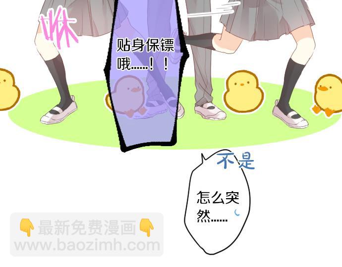 第252话 可疑人物与跟踪狂(1/2)-第252话
