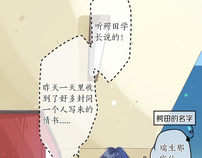 第252话 可疑人物与跟踪狂(1/2)-第252话