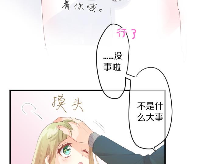 第252话 可疑人物与跟踪狂(1/2)-第252话