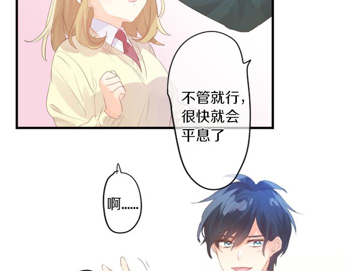 第252话 可疑人物与跟踪狂(1/2)-第252话